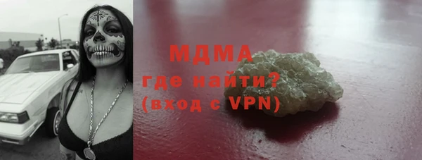 mdpv Бородино